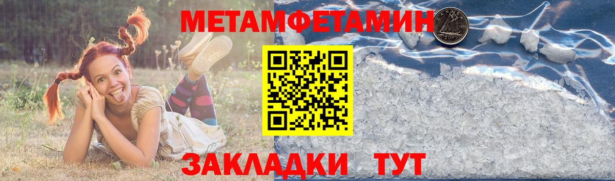Amphetamine  Амфетамин  Чусовой  АМФ 98%  Вход с VPN 