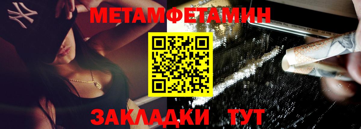 АМФЕТАМИН VHQ Чусовой