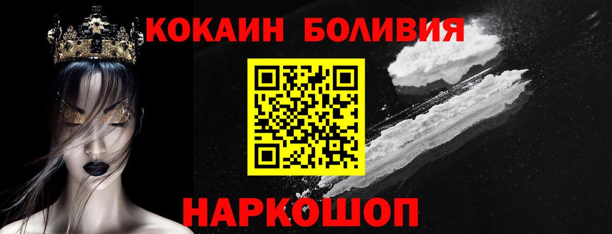 Cocaine Колумбийский Чусовой