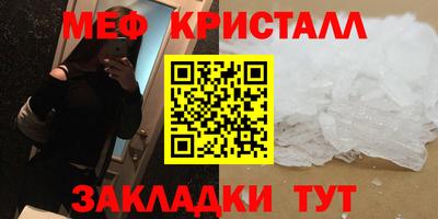 мефедрон VHQ Усть-Джегута