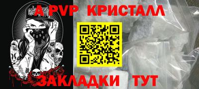 мефедрон VHQ Усть-Джегута