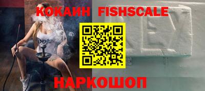 кокаин VHQ Усть-Илимск