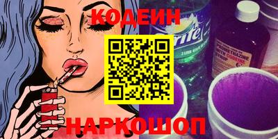 мефедрон VHQ Усть-Джегута