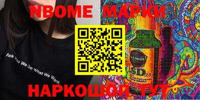 мефедрон VHQ Усть-Джегута
