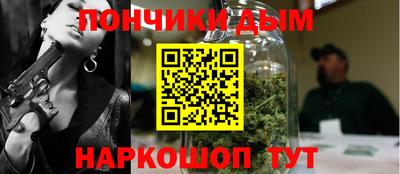 мефедрон VHQ Усть-Джегута