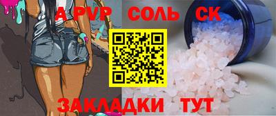 мефедрон VHQ Усть-Джегута