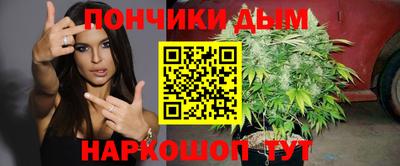 мефедрон VHQ Усть-Джегута