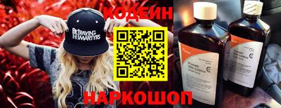 кокаин VHQ Усть-Илимск