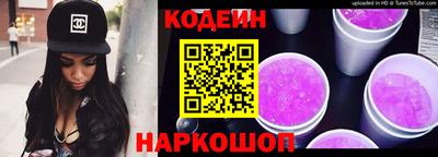 кокаин VHQ Усть-Илимск