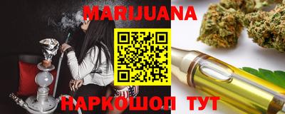 дурь Уссурийск