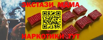 кокаин VHQ Усть-Илимск