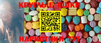 мефедрон VHQ Усть-Джегута