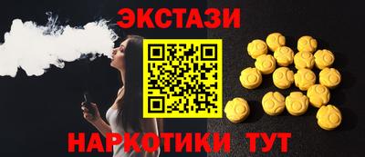 кокаин VHQ Усть-Илимск