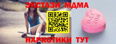 экстази Чапаевск