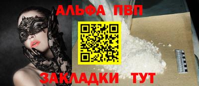 кокаин VHQ Усть-Илимск
