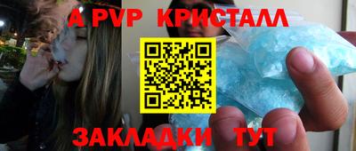 кокаин VHQ Усть-Илимск