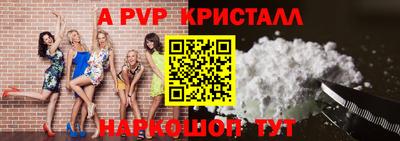 мефедрон VHQ Усть-Джегута