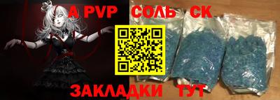 кокаин VHQ Усть-Илимск