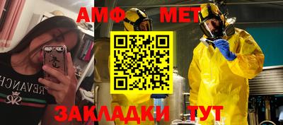 мефедрон VHQ Усть-Джегута