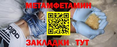 кокаин VHQ Усть-Илимск