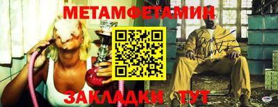амф Чебаркуль