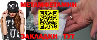 мефедрон VHQ Усть-Джегута