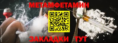 мефедрон VHQ Усть-Джегута