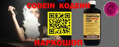кокаин VHQ Усть-Илимск