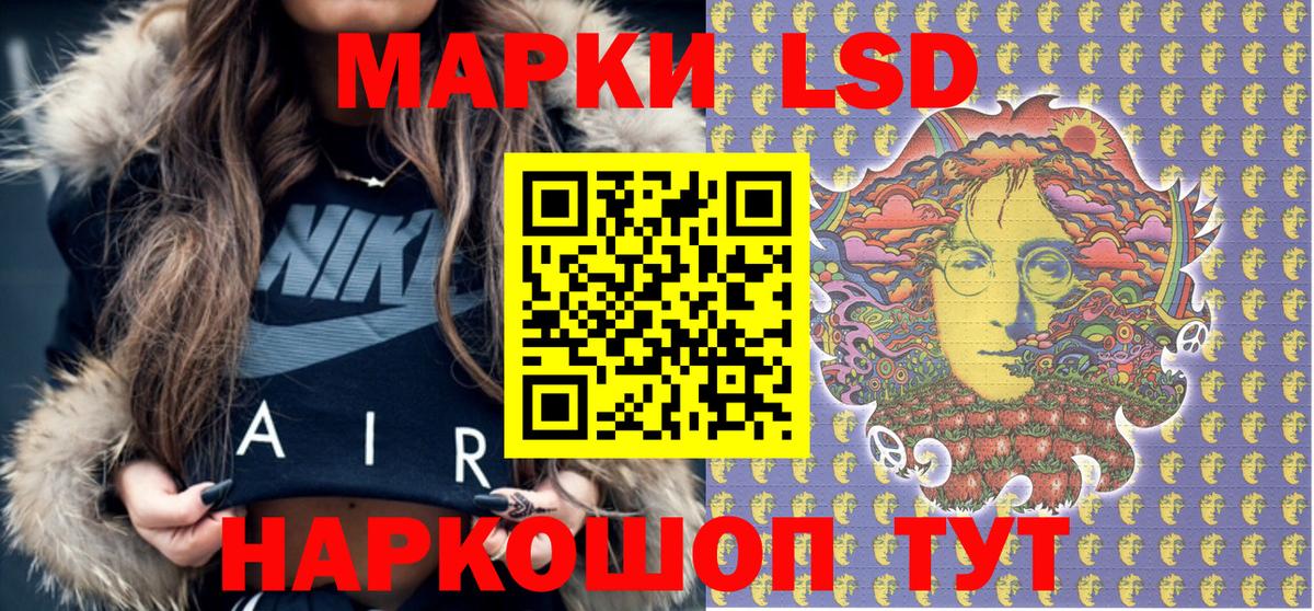 Чусовой  Марки 25I-NBOMe 1,5мг  Вход с VPN 