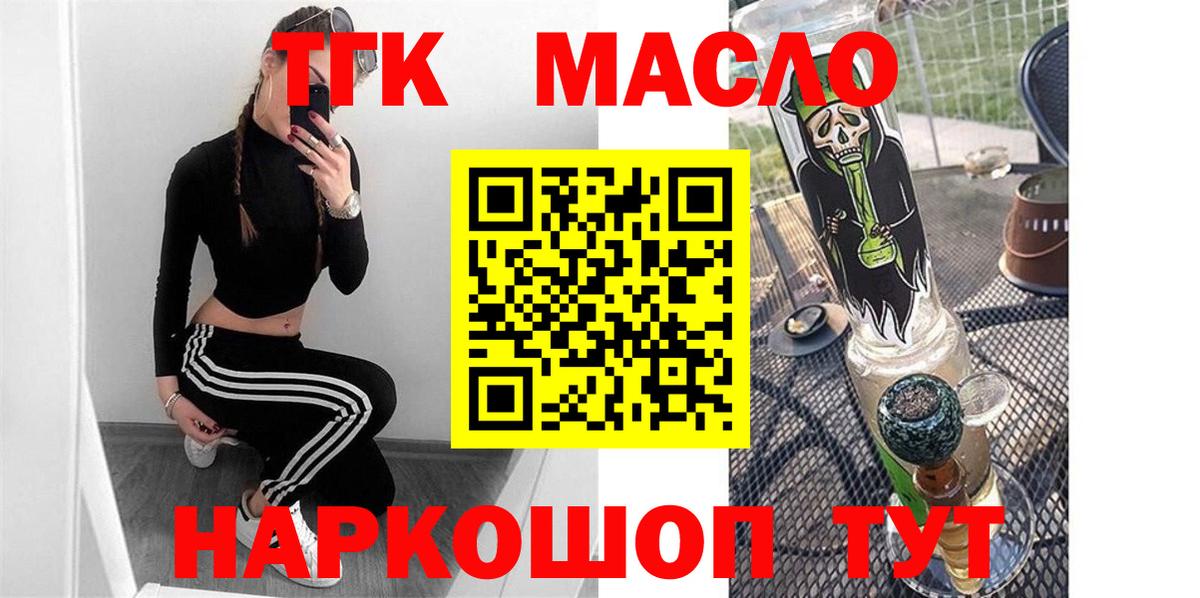 Каннабис  ГАШ  ЭКСТАЗИ  Меф МЯУ МЯУ   LSD-25  Гашиш  Чусовой  Кокаин  Вход с VPN 