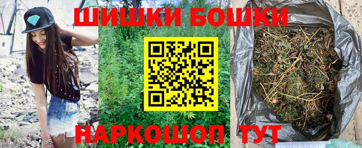 Марихуана MAZAR  Вход с VPN  Шишки марихуана гибрид  Чусовой  Марихуана White Widow 